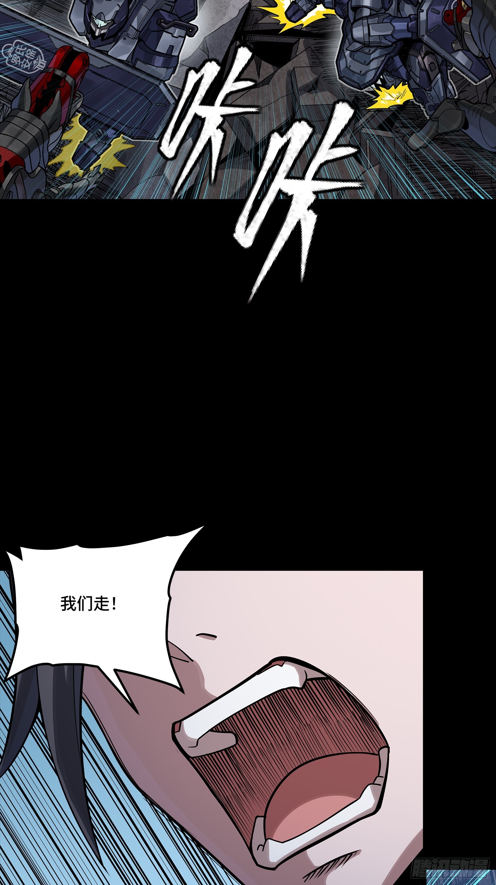 🍚星甲魂将传 358 努力的天才 第39页