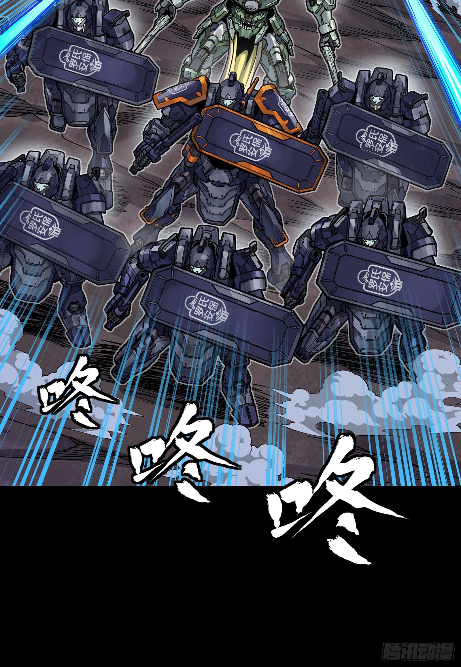 🍚星甲魂将传 358 努力的天才 第47页