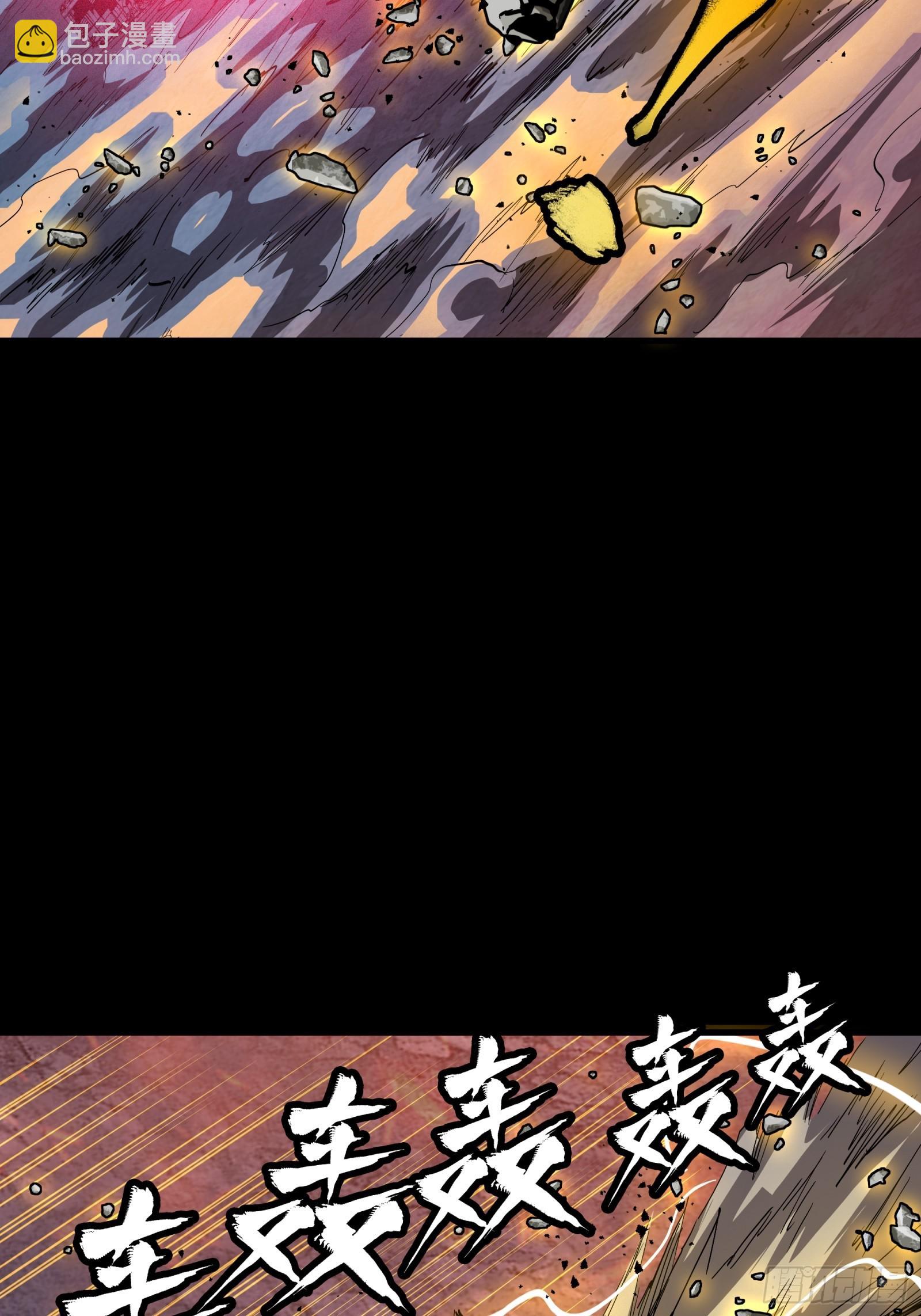 🍚星甲魂将传 057 徐老且慢 留个活口 第16页