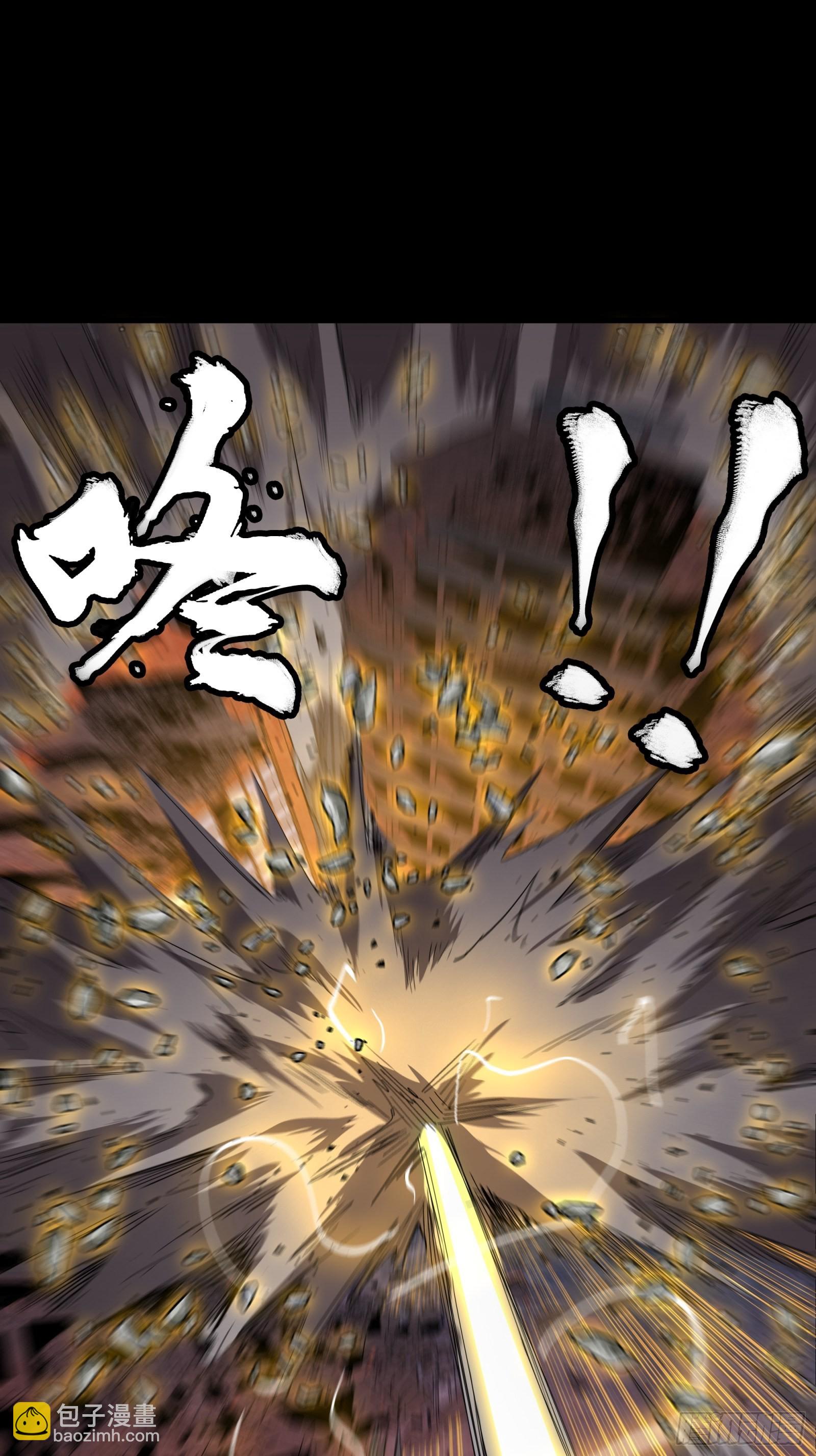 🍚星甲魂将传 057 徐老且慢 留个活口 第18页