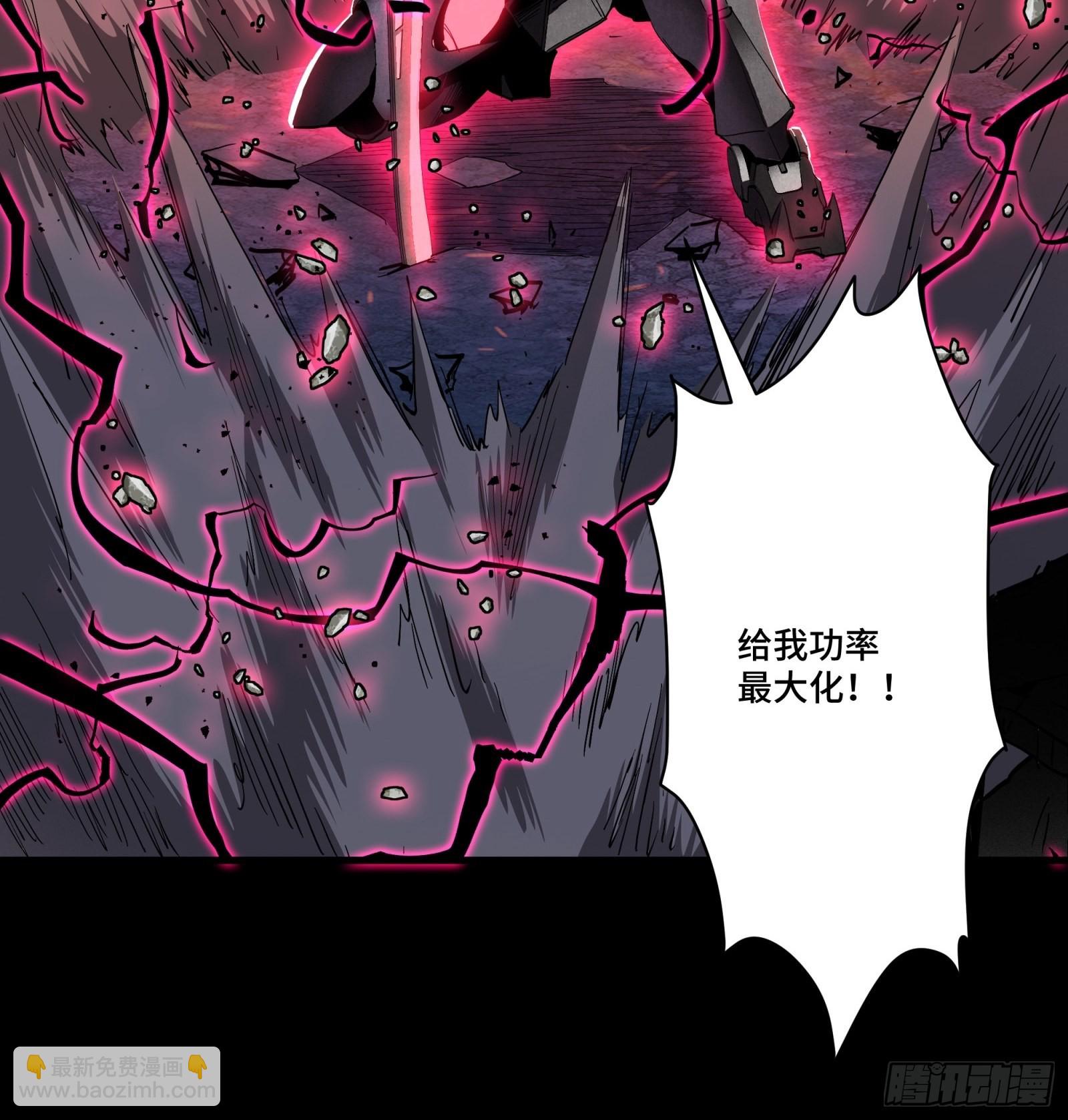 🍚星甲魂将传 057 徐老且慢 留个活口 第21页