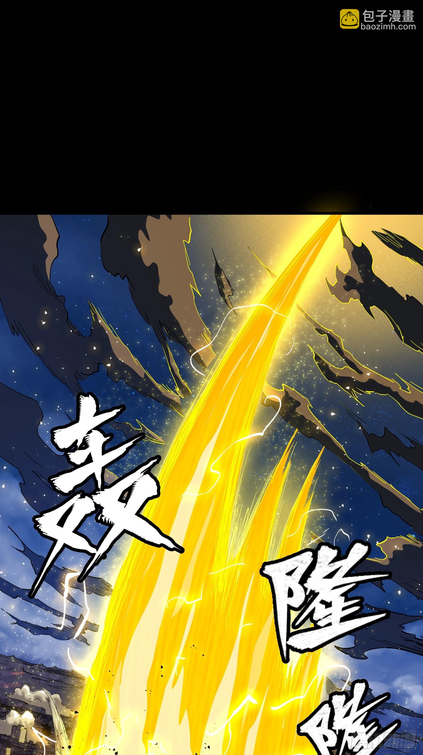🍚星甲魂将传 057 徐老且慢 留个活口 第27页