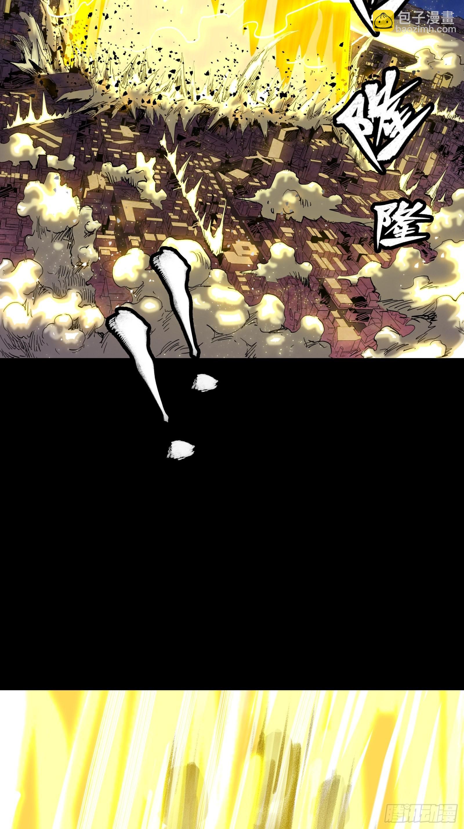 🍚星甲魂将传 057 徐老且慢 留个活口 第28页