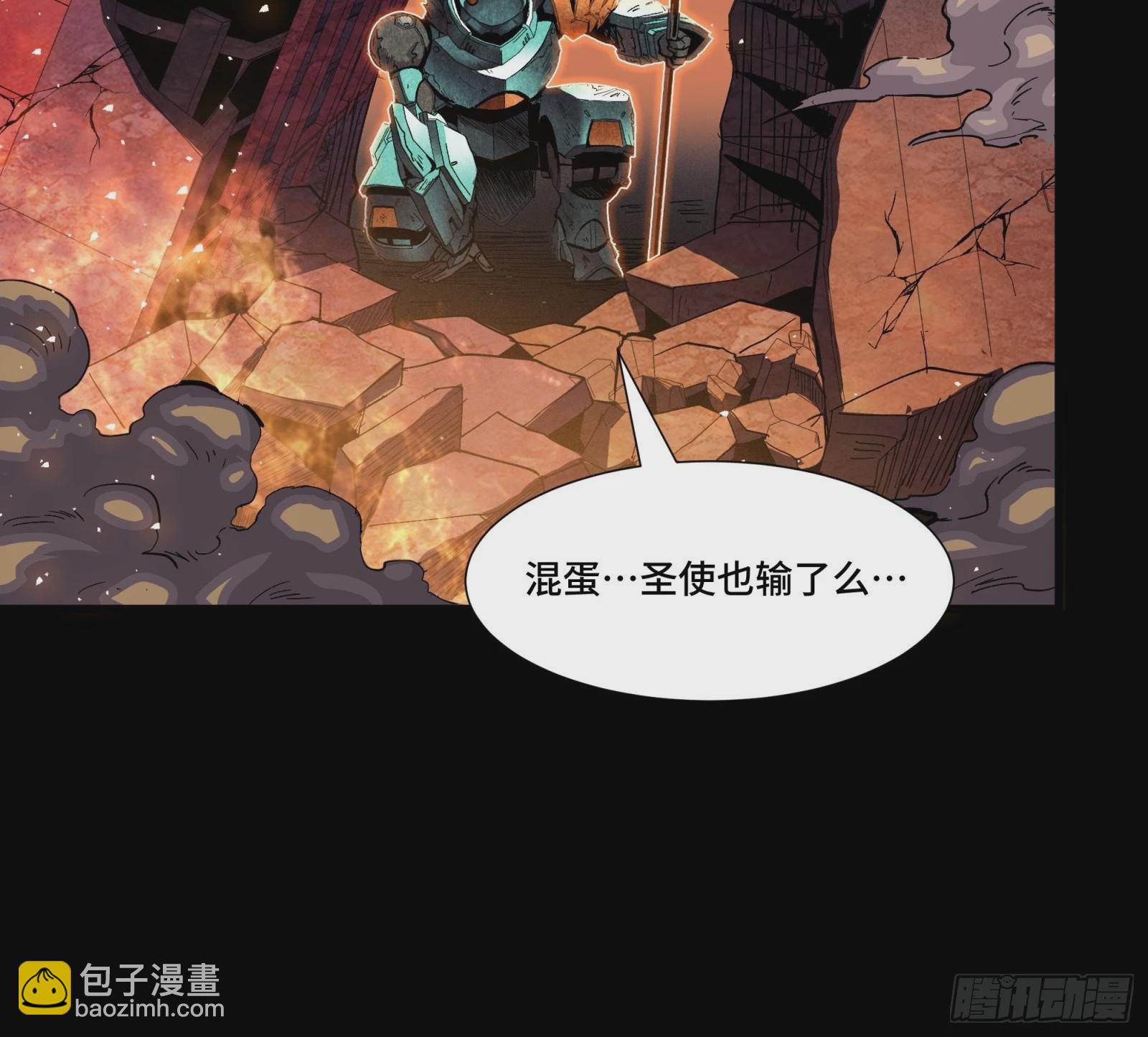 🍚星甲魂将传 057 徐老且慢 留个活口 第47页