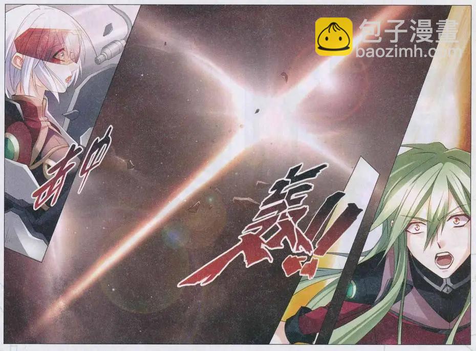 🍚星间突破 第32话 再见，萤华 第15页