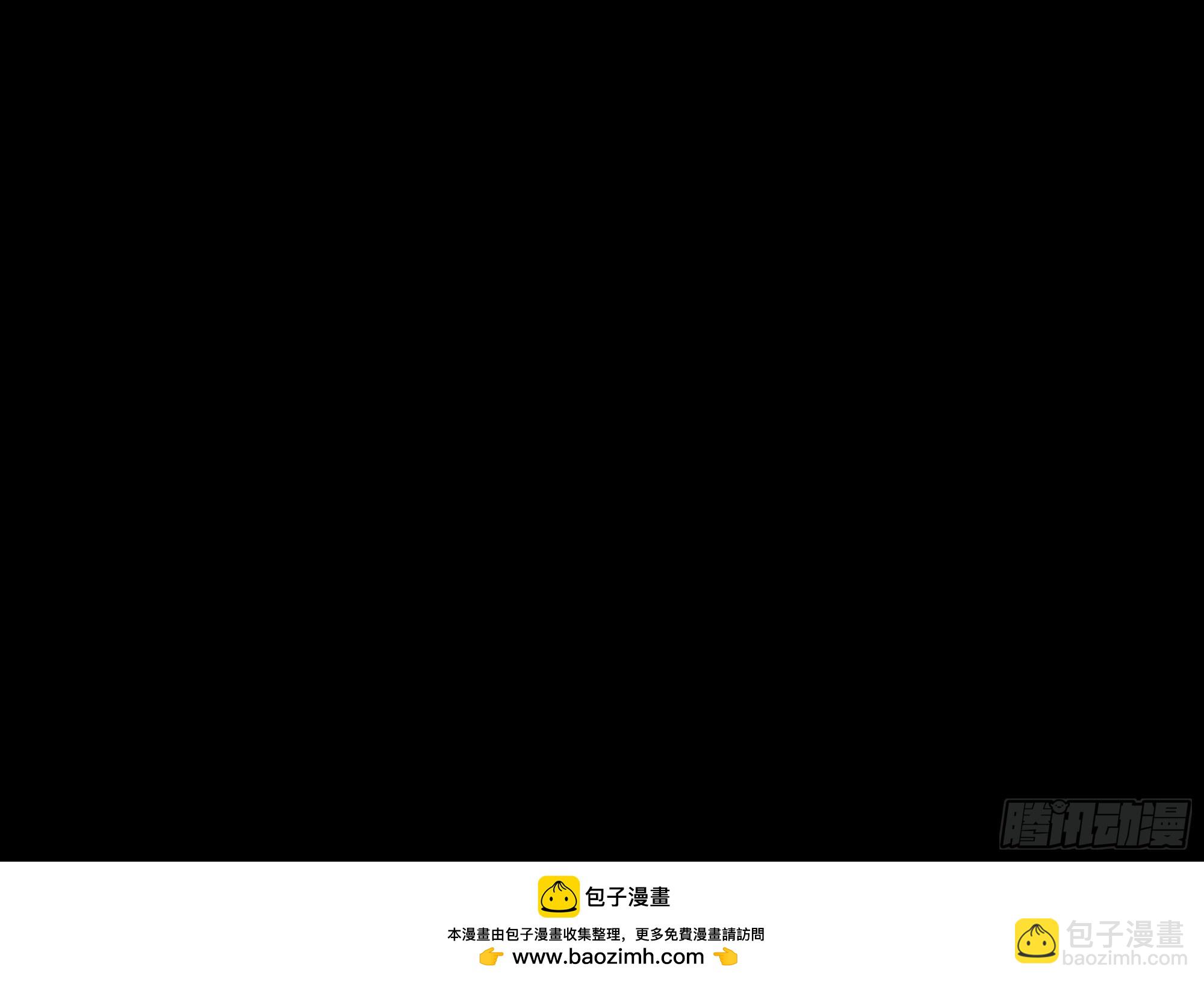 🍚星甲：武圣篇 04 6翻了 第50页