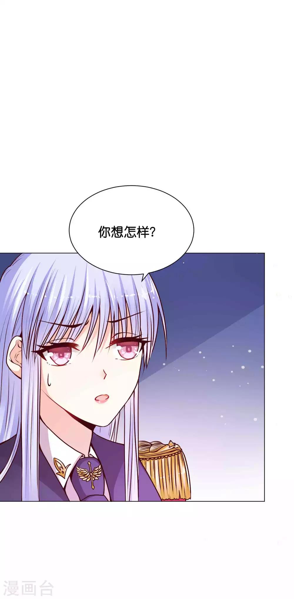 第10话 落在他手上了-第12话