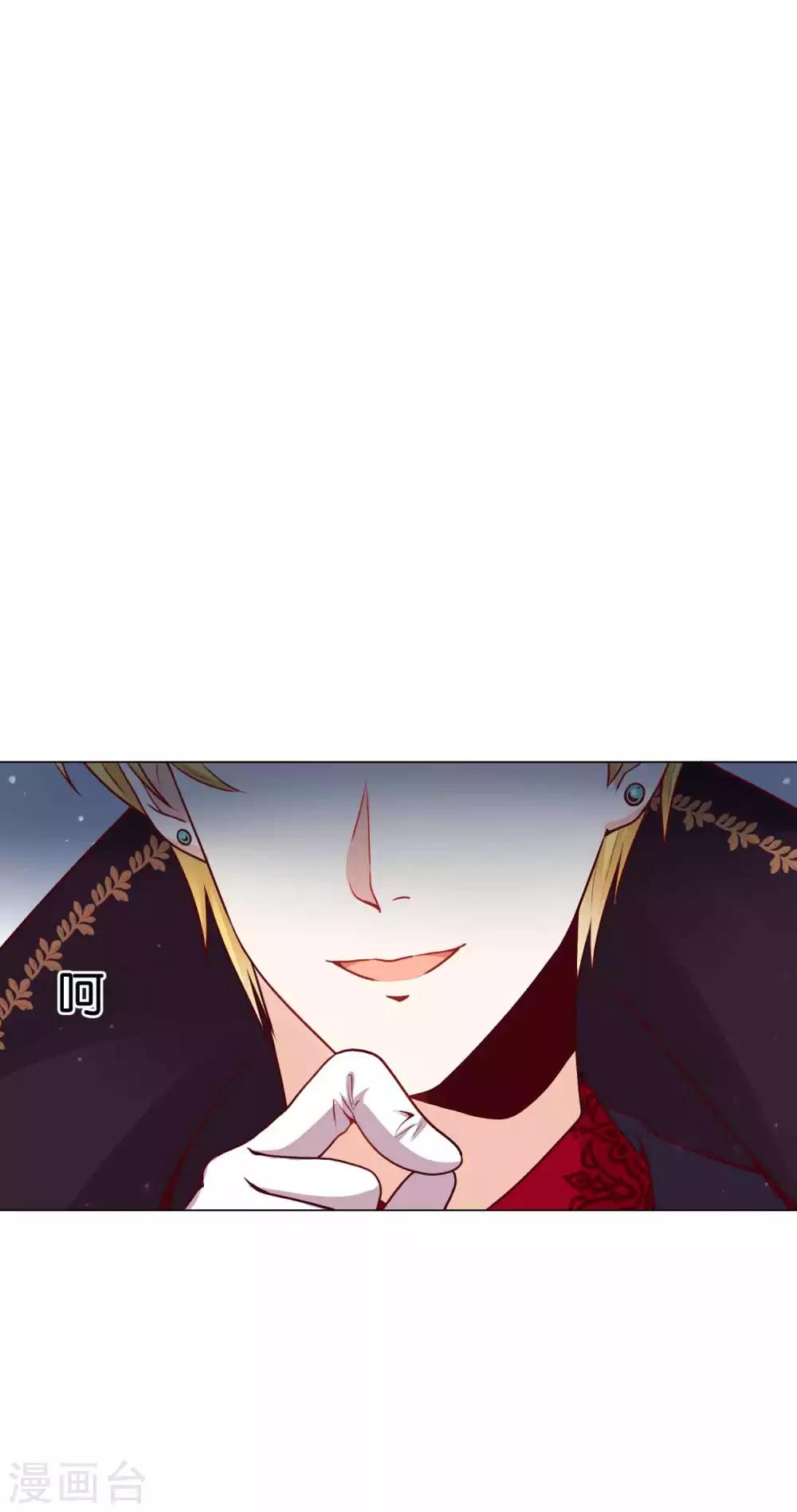 第10话 落在他手上了-第12话