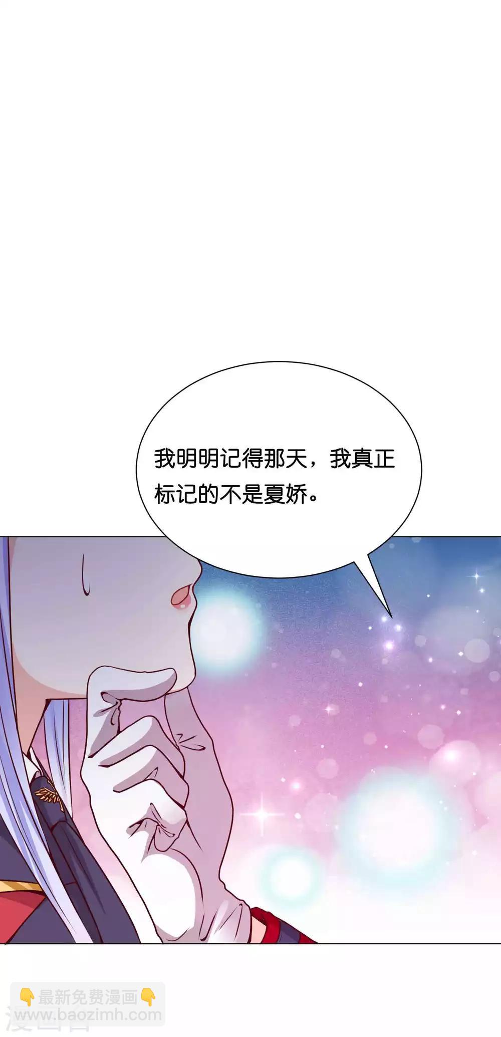 第10话 落在他手上了-第12话