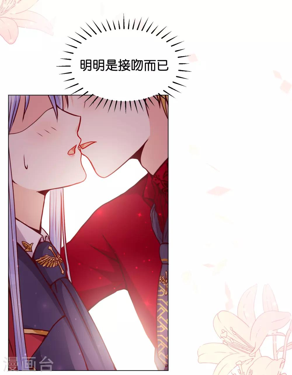 第12话 特殊癖好？-第14话