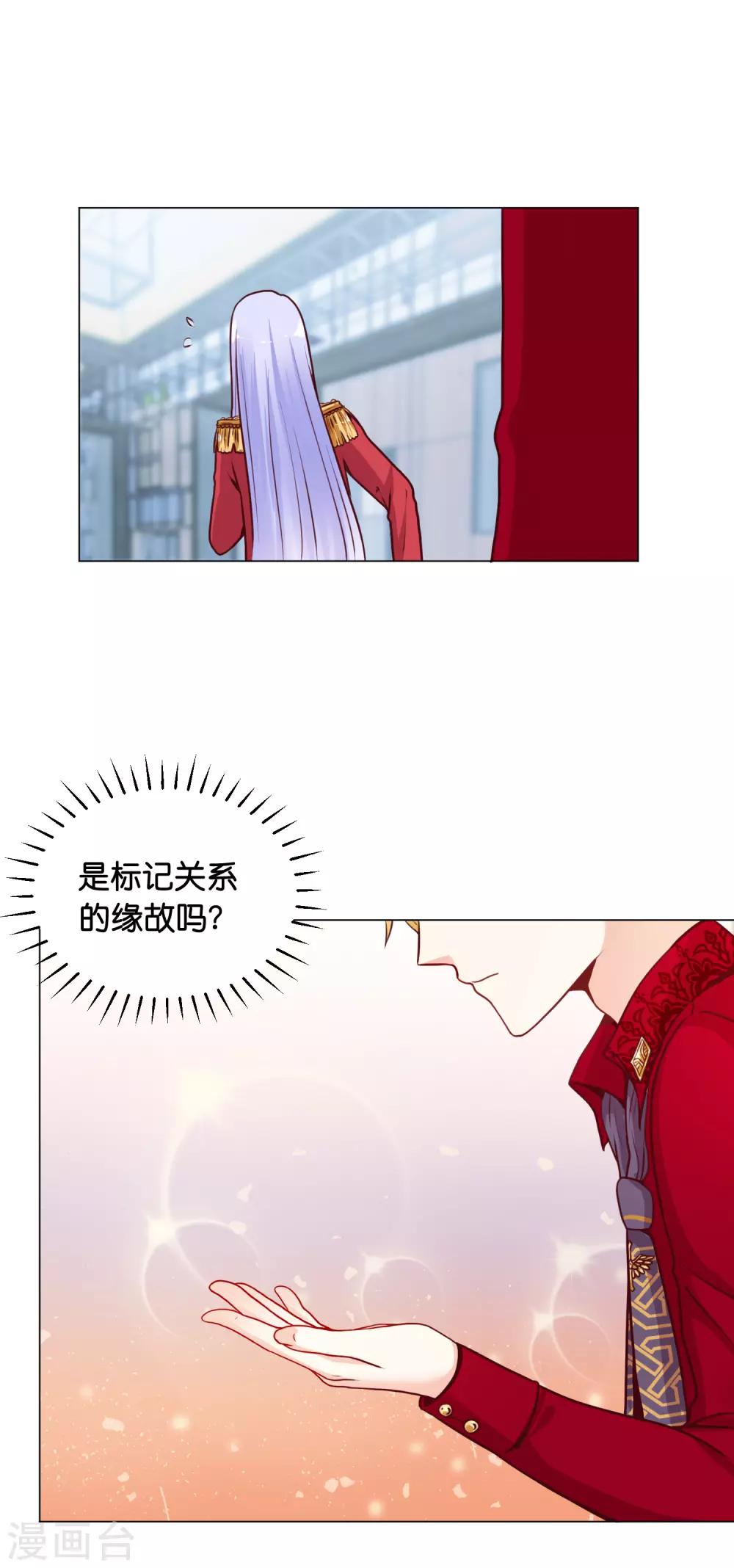 第12话 特殊癖好？-第14话