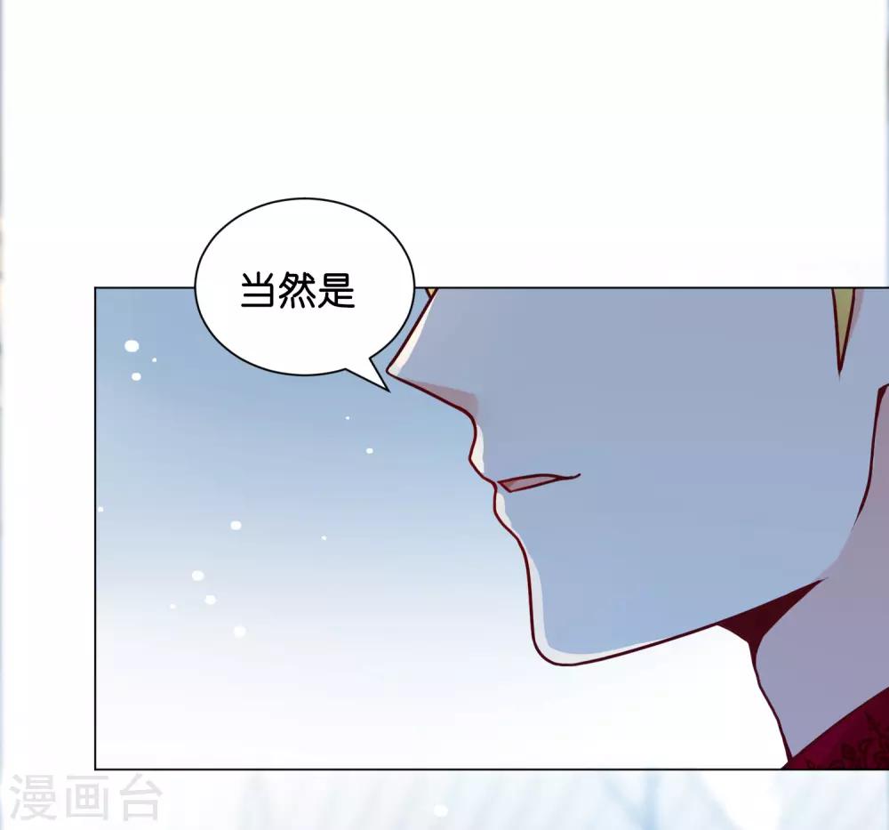 第12话 特殊癖好？-第14话