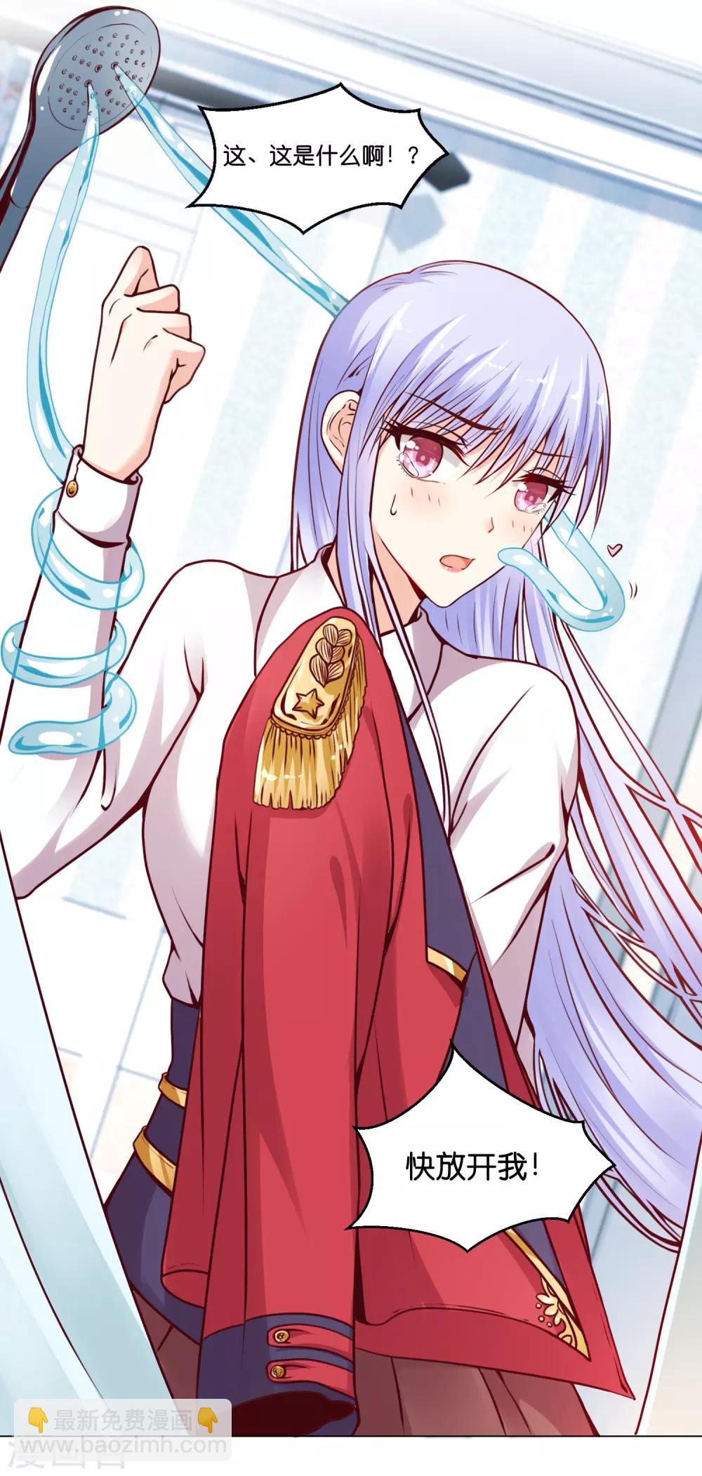 第12话 特殊癖好？-第14话
