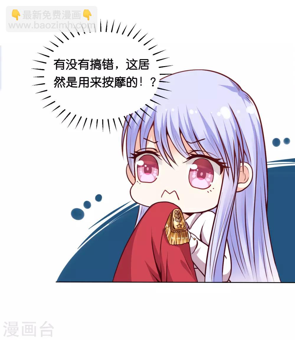 第12话 特殊癖好？-第14话