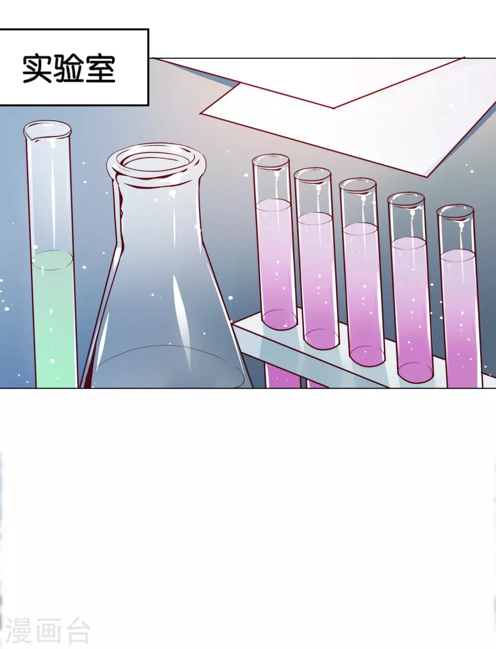 第12话 特殊癖好？-第14话