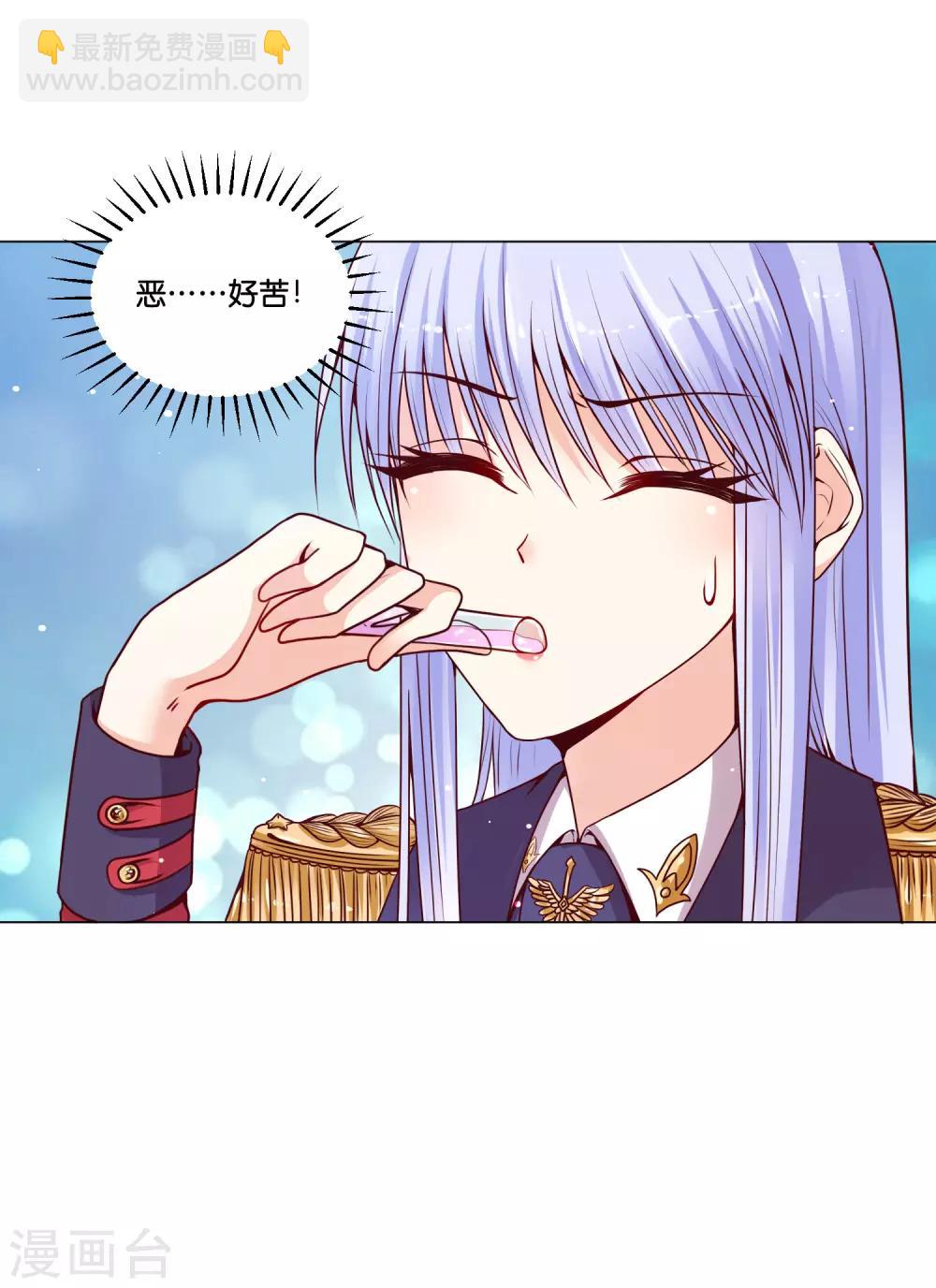 第12话 特殊癖好？-第14话