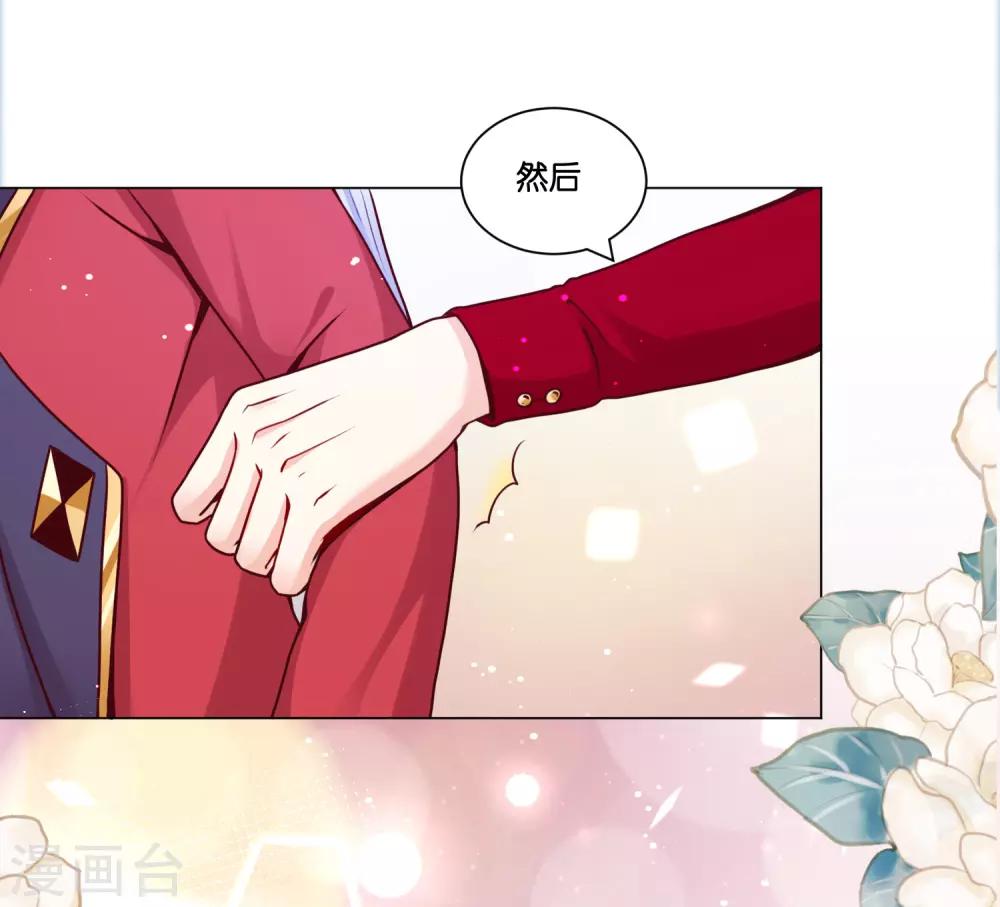 第12话 特殊癖好？-第14话