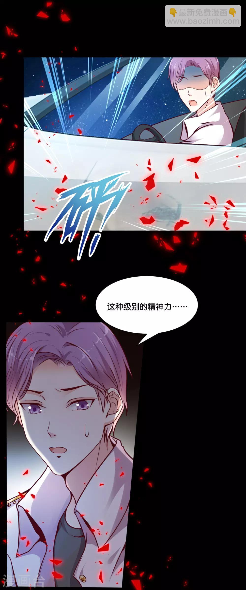 第14话 原来他也有男友力爆棚的一面-第16话