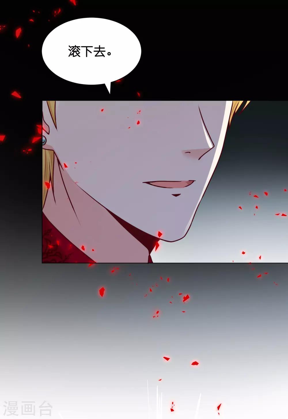 第14话 原来他也有男友力爆棚的一面-第16话