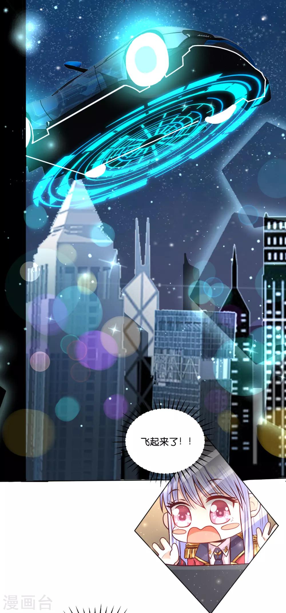 第14话 原来他也有男友力爆棚的一面-第16话