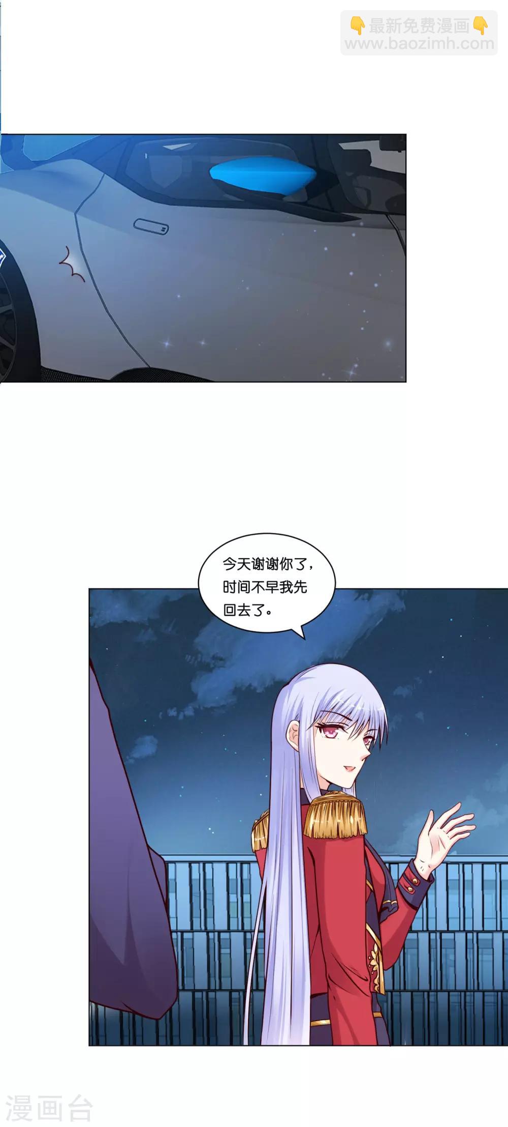 第15话 来自少将的奖励-第18话