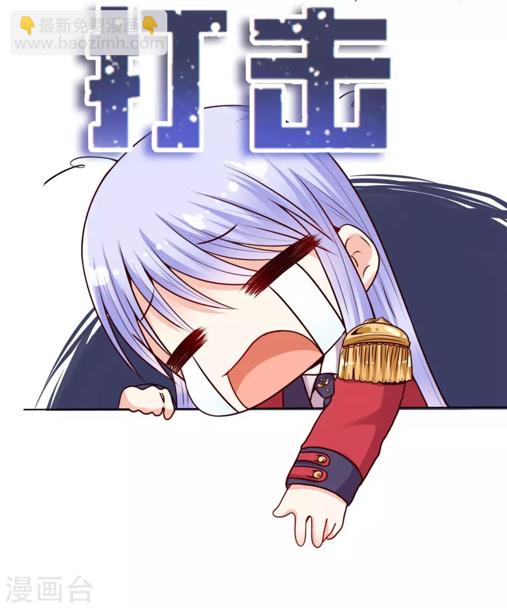 第15话 来自少将的奖励-第18话