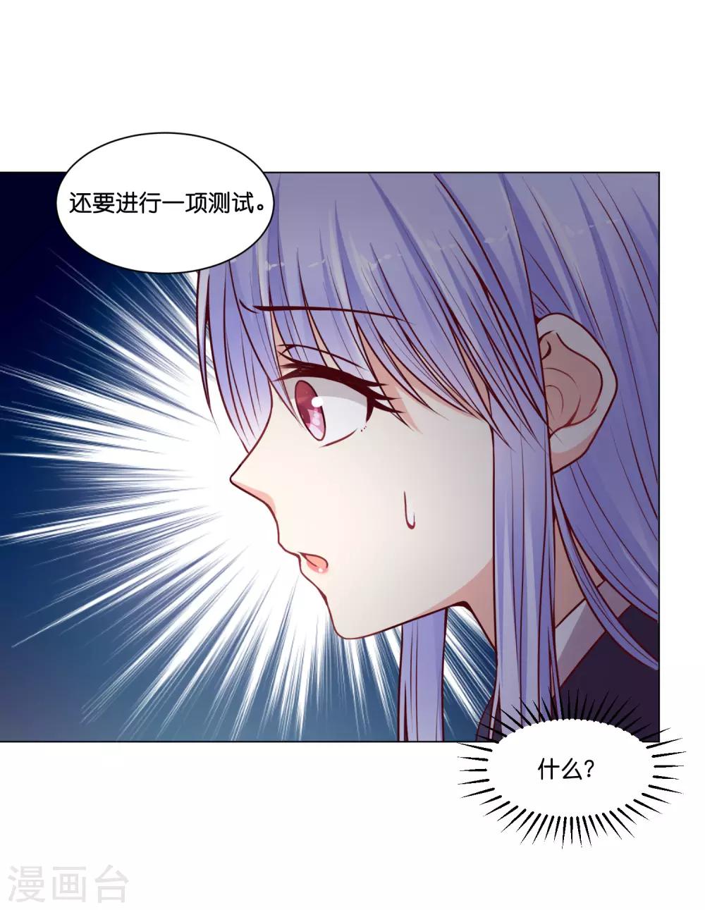 第18话 奥利给的终极奥义-第22话