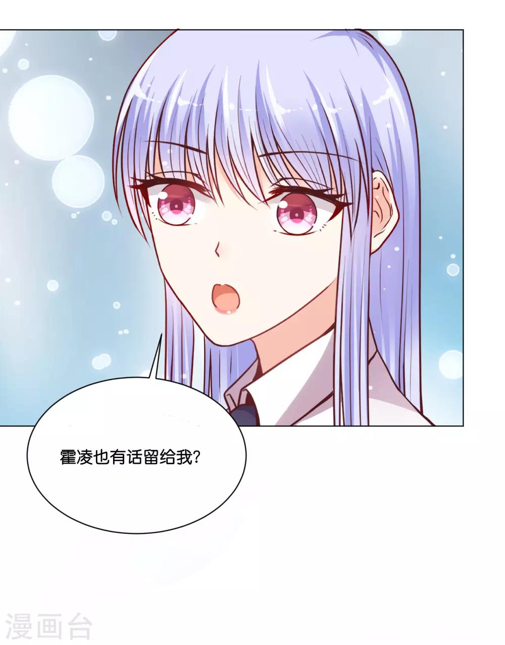 第20话 我要反标记你！-第24话