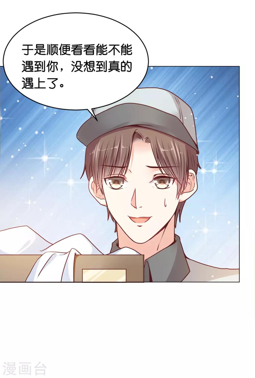 第22话 少将的傲娇关心-第26话