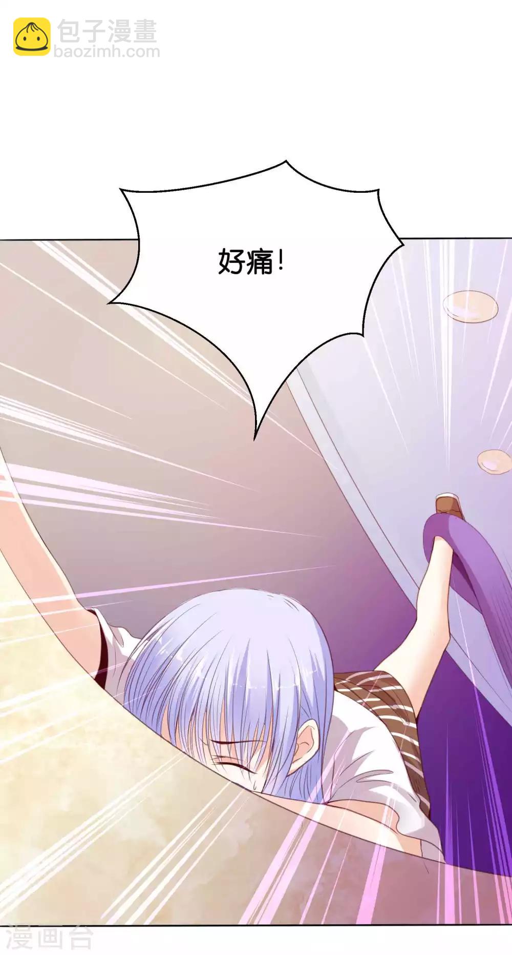 第2话 这个男人好强啊！-第4话
