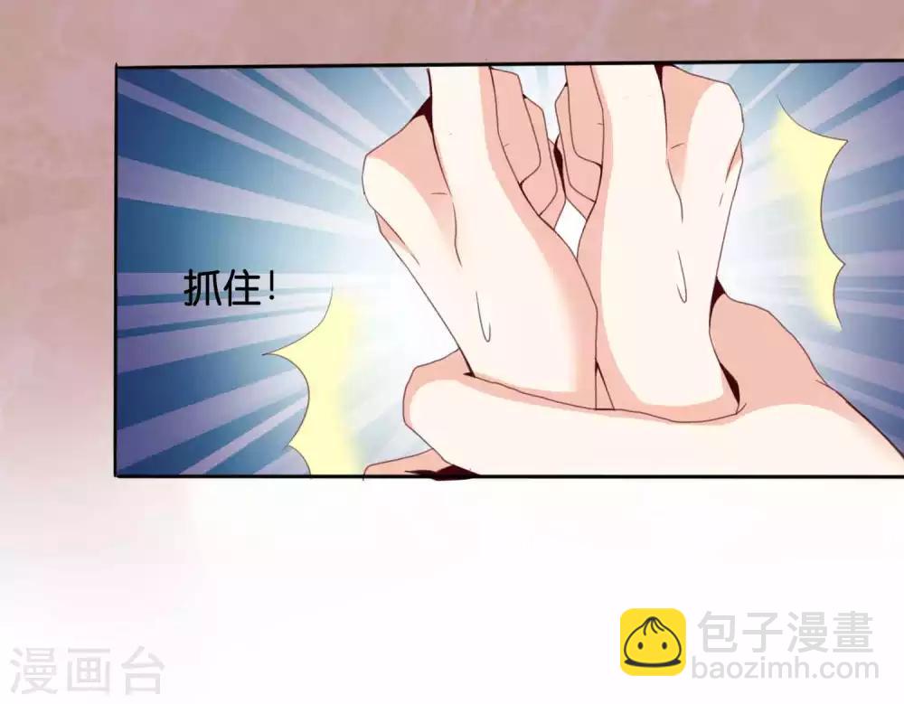 第2话 这个男人好强啊！-第4话