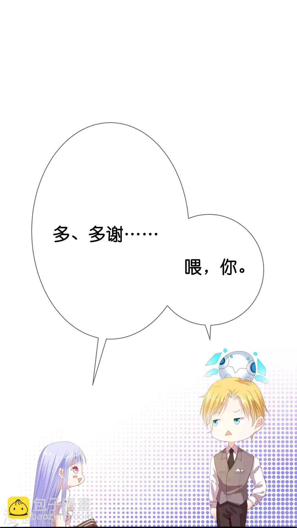 第2话 这个男人好强啊！-第4话
