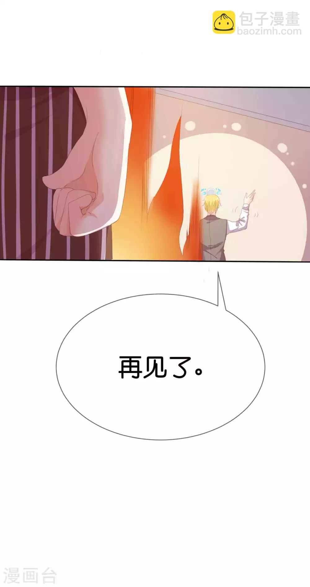 第2话 这个男人好强啊！-第4话