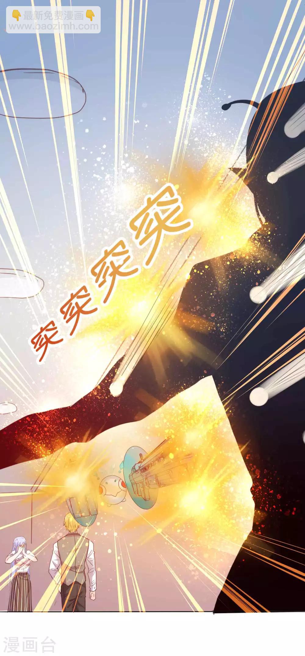 第2话 这个男人好强啊！-第4话