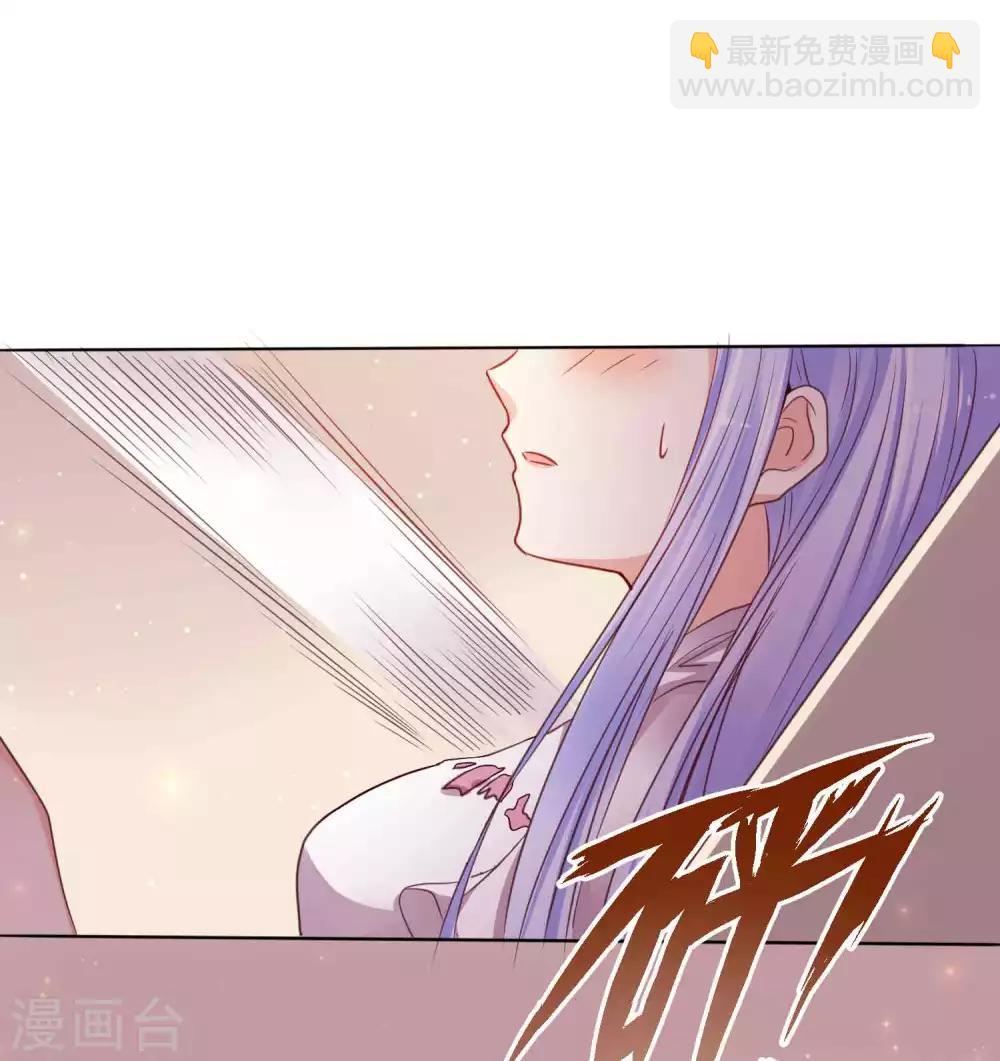 第2话 这个男人好强啊！-第4话