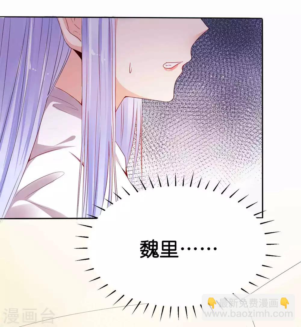 第2话 这个男人好强啊！-第4话