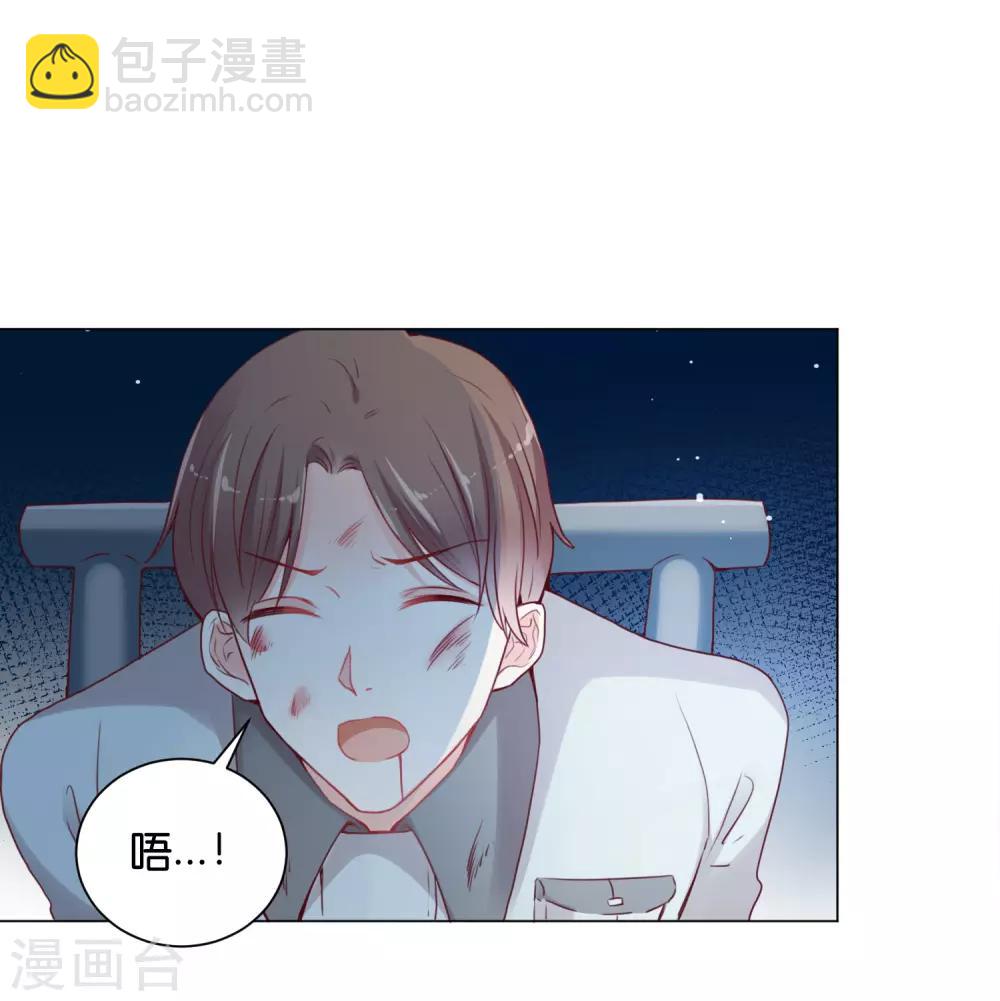 第26话 快点来服用我啊！-第32话