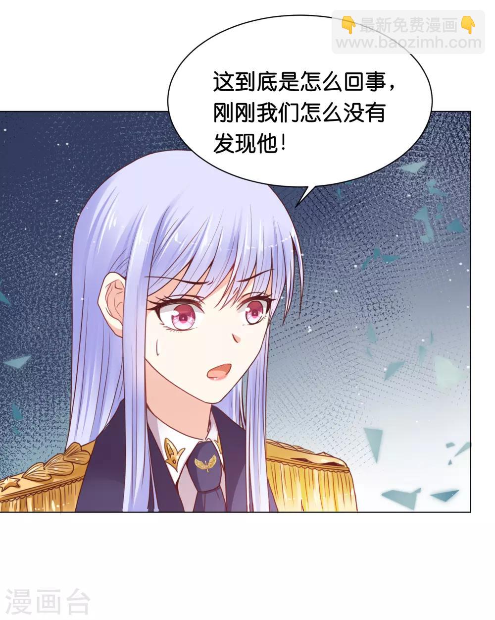第26话 快点来服用我啊！-第32话
