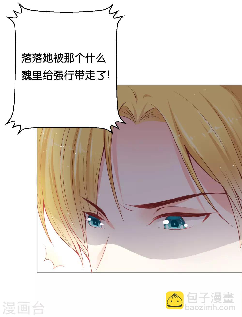 第28话 你当她是药还是你的女人？-第34话