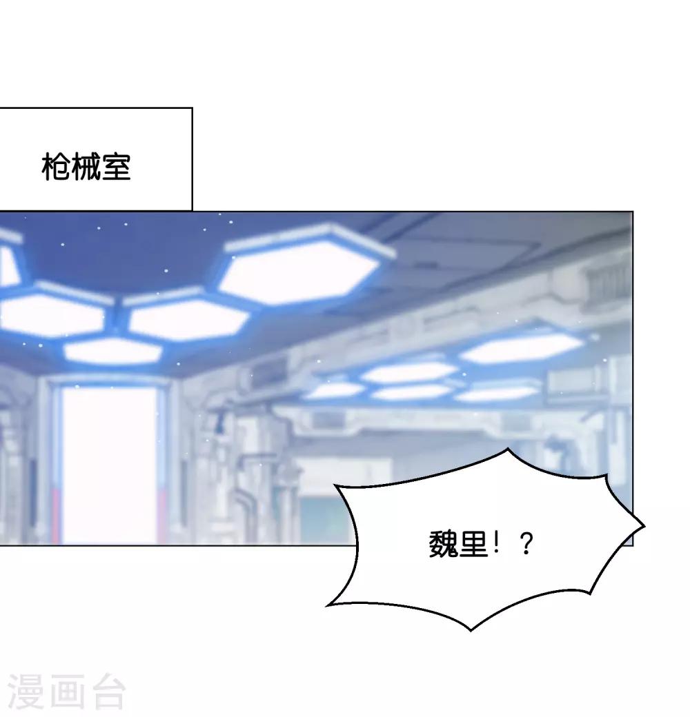 第28话 你当她是药还是你的女人？-第34话