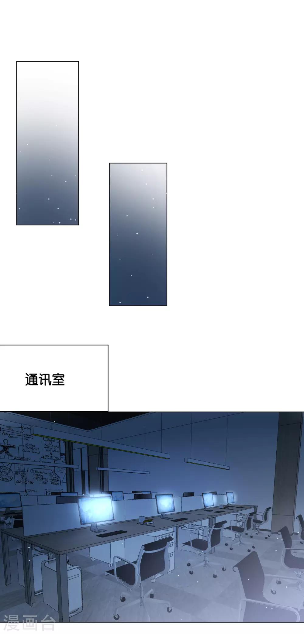 第28话 你当她是药还是你的女人？-第34话