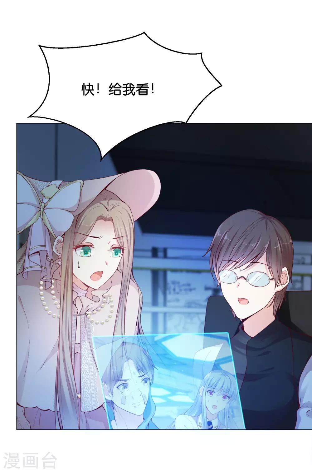 第28话 你当她是药还是你的女人？-第34话
