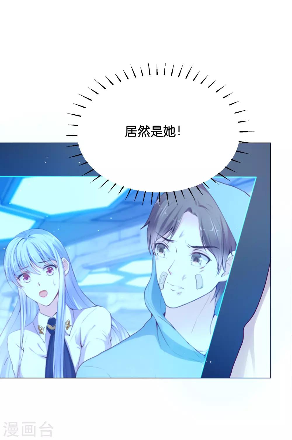 第28话 你当她是药还是你的女人？-第34话