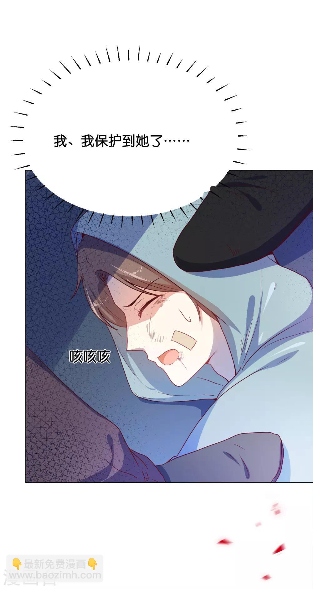 第30话 超强的精神力！-第36话