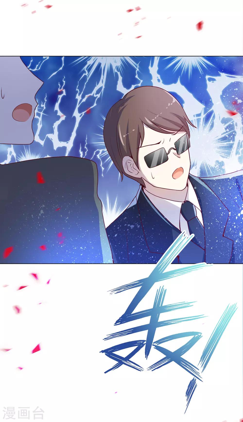 第30话 超强的精神力！-第36话