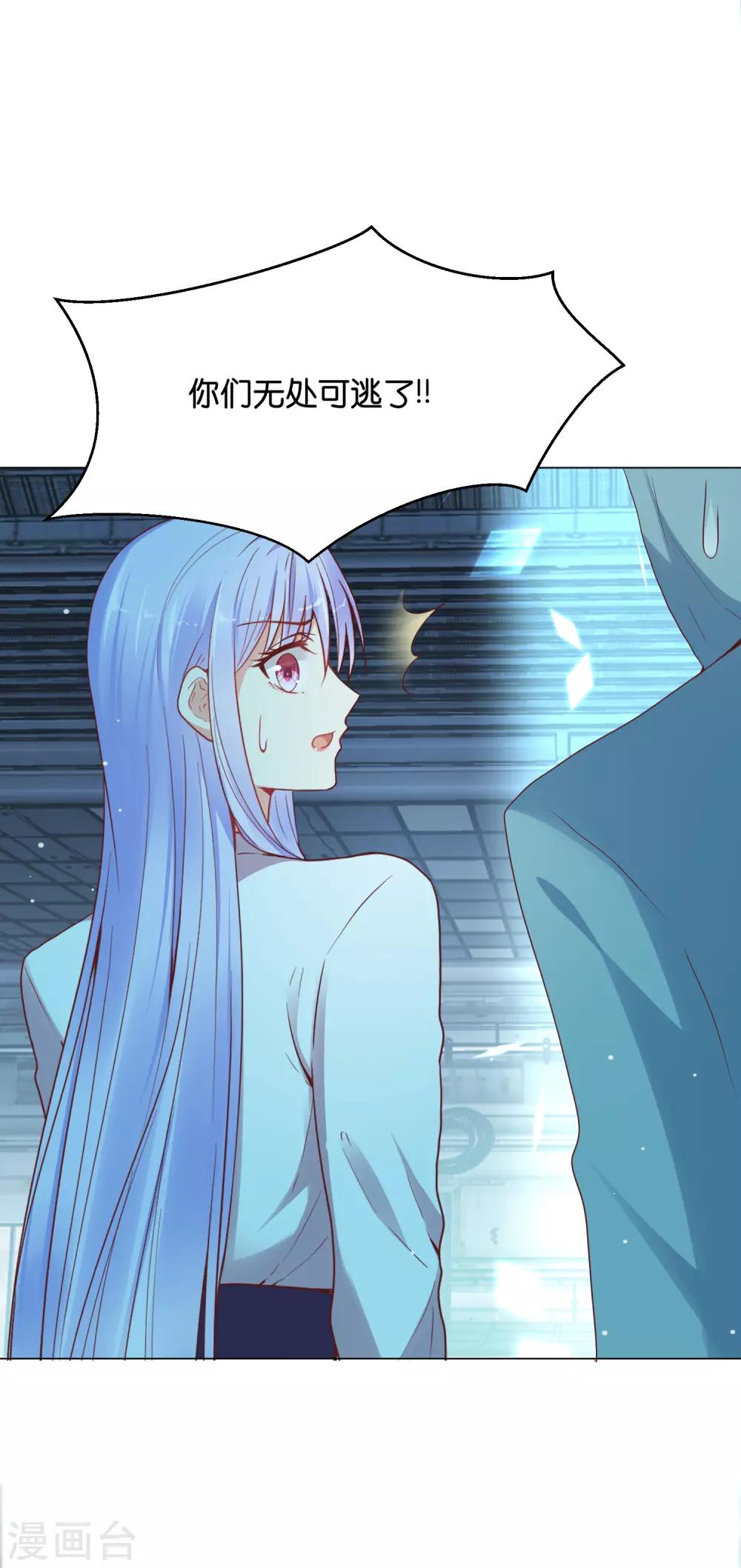 第30话 超强的精神力！-第36话