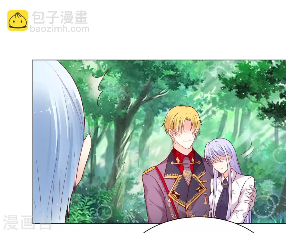 第33话 少将有特殊的喂药方式-第40话