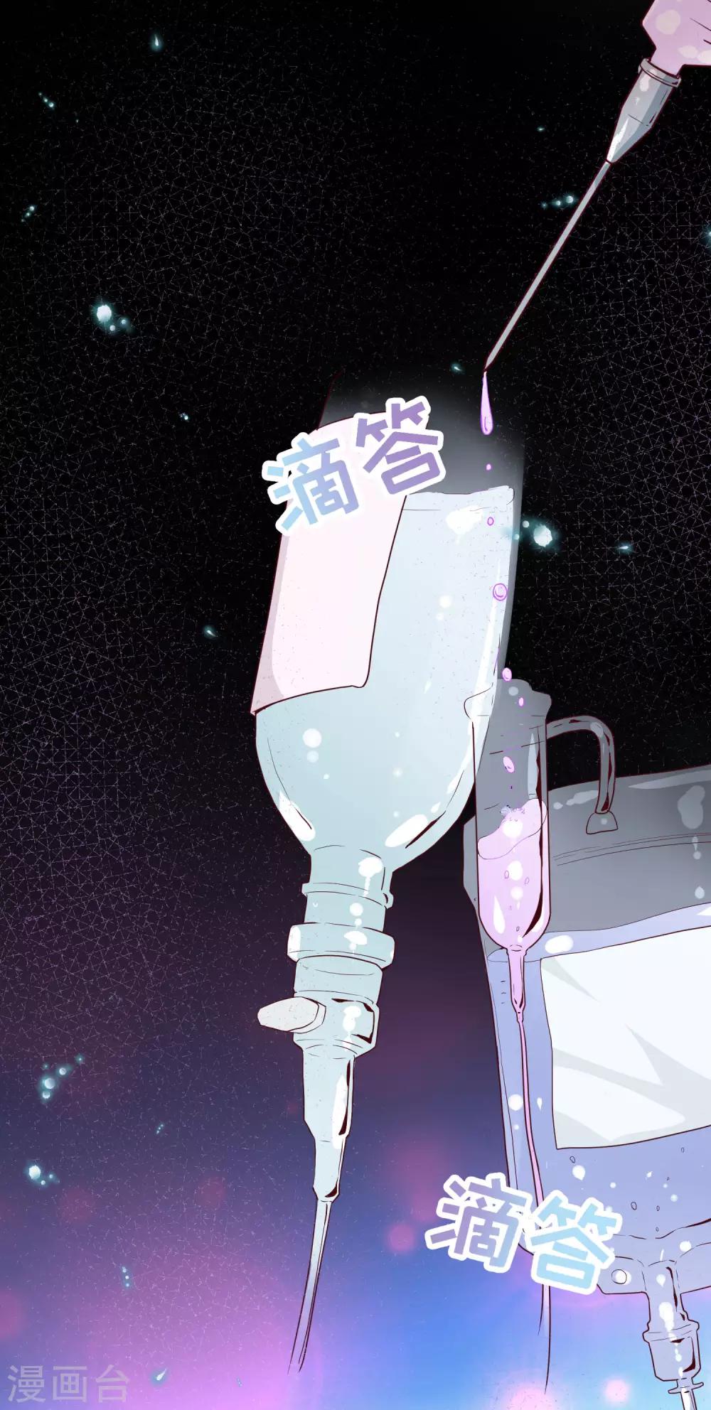 第35话 你会好好活下去的-第42话