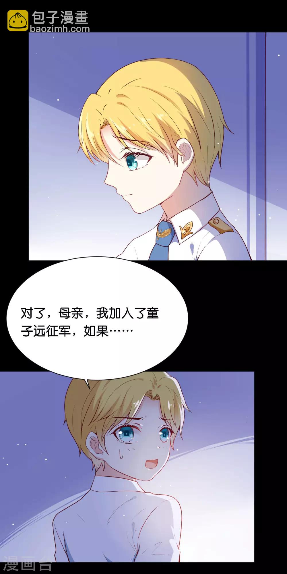 第35话 你会好好活下去的-第42话