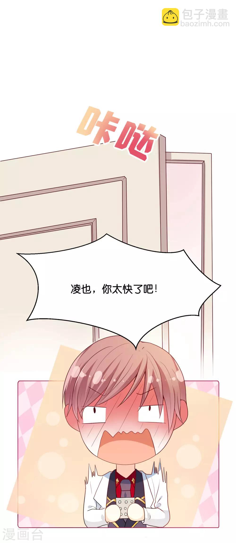 第35话 你会好好活下去的-第42话